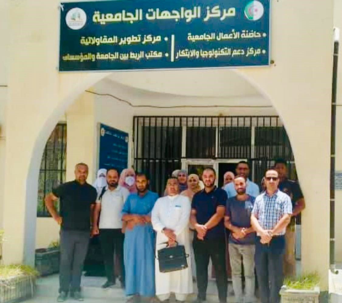 La Universidad El Oued concluye el segundo curso de formación para estudiantes propietarios de proyectos de pequeñas empresas